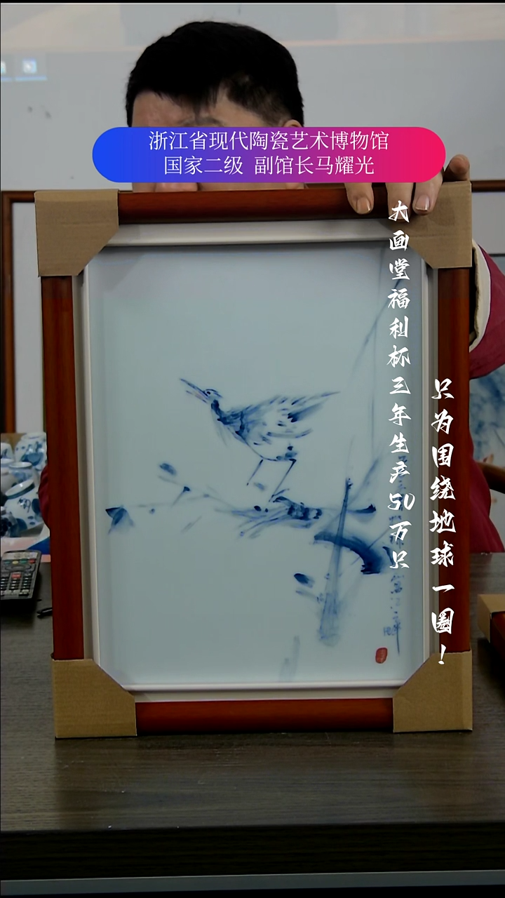 【闪购商品】陶瓷景德镇手工手绘