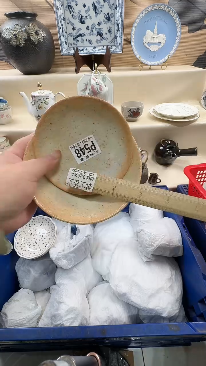 瓷片米****^           P548