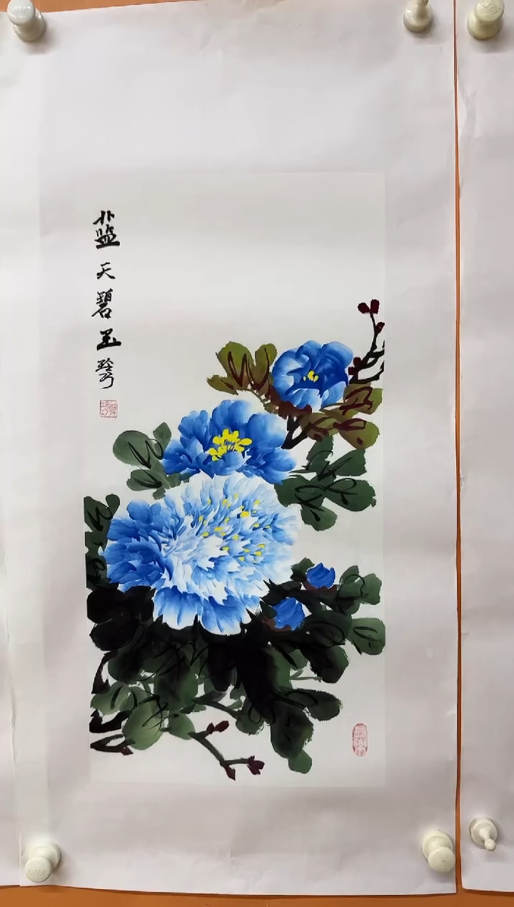 书法牡丹老师作品孙娟