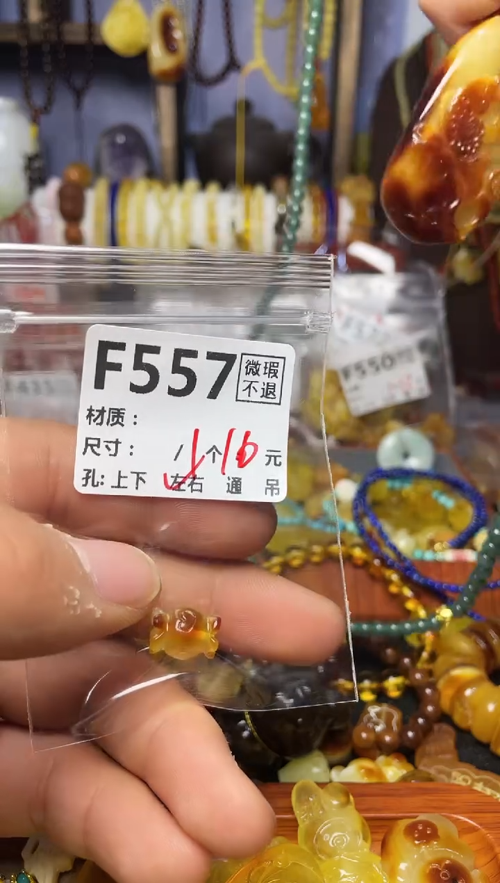 【闪购商品】鹿骨手串/手链F557       