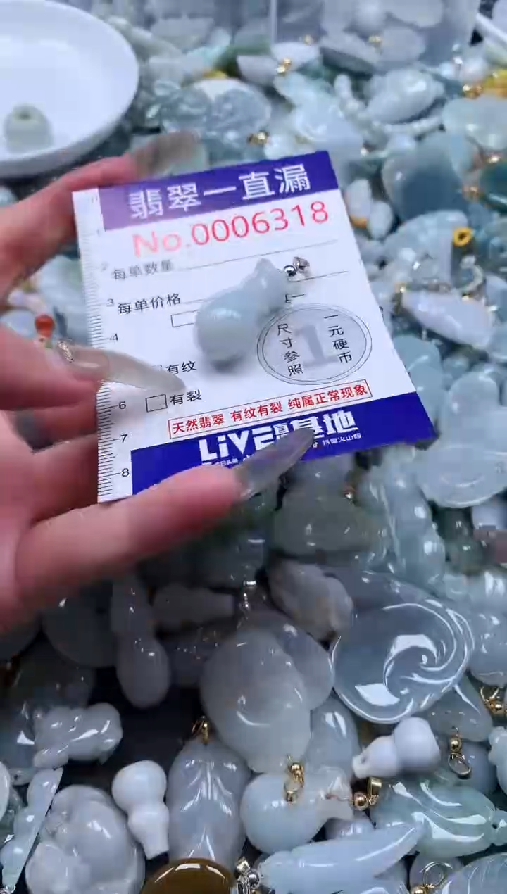 【闪购商品】翡翠吊坠(不含链)未镶嵌6318