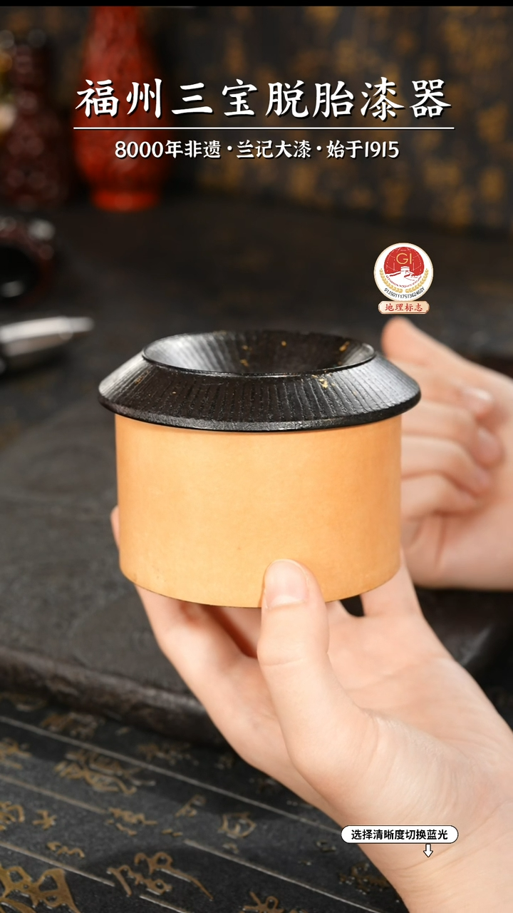 【闪购商品】大漆漆器 土楼型香炉