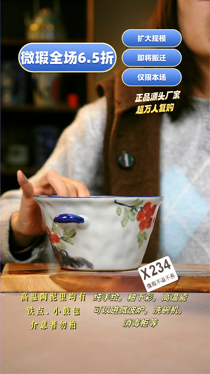 其他WX234陶然集器瓷器