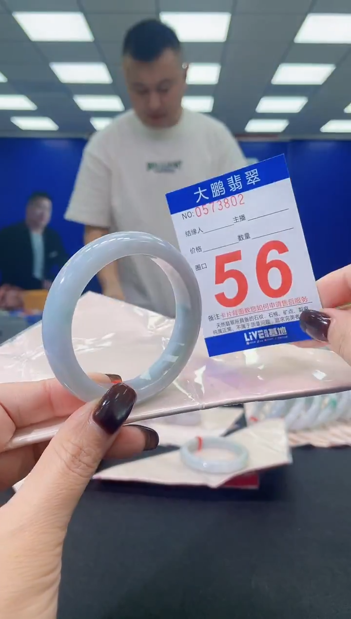 未镶嵌手镯翡翠 AAAAAAAAAA