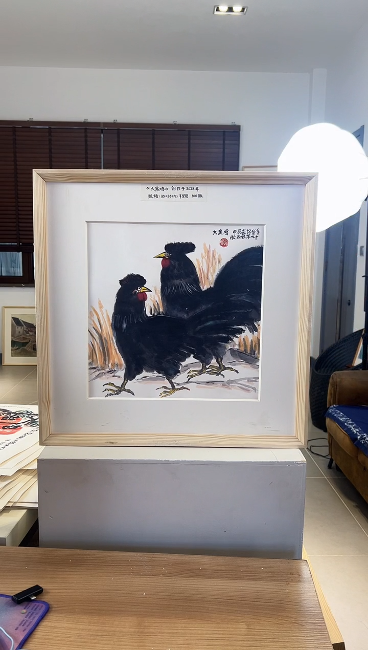 【闪购商品】版画耿玉琨限量作品亲签盖章版画S