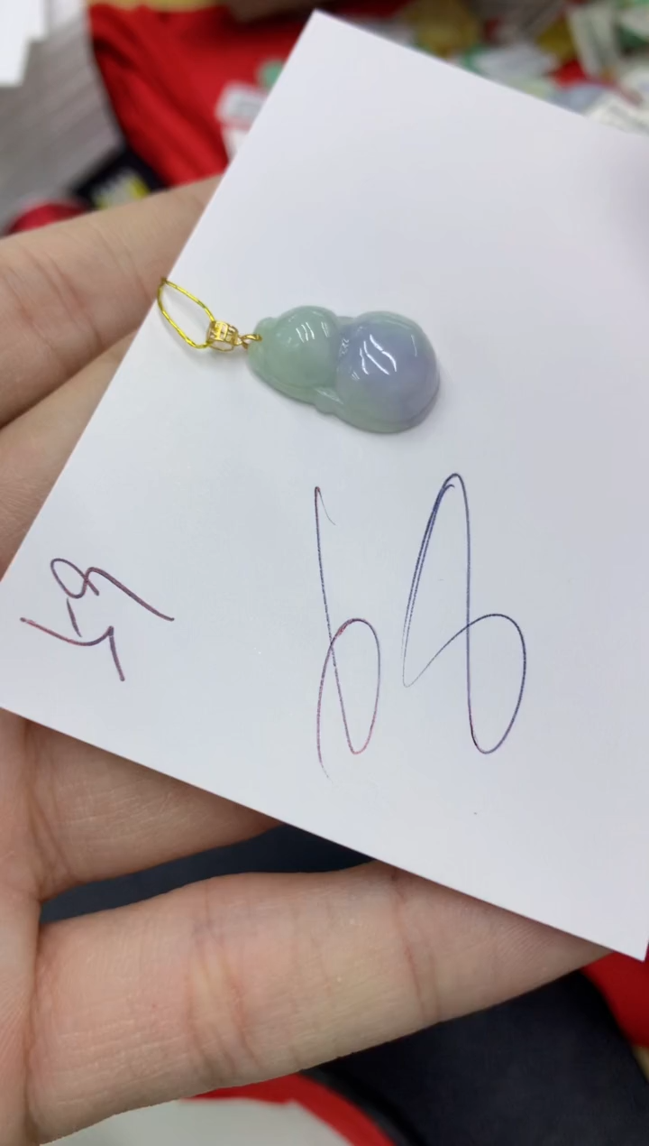 【闪购商品】翡翠颈饰18K金镶嵌号链接111111111