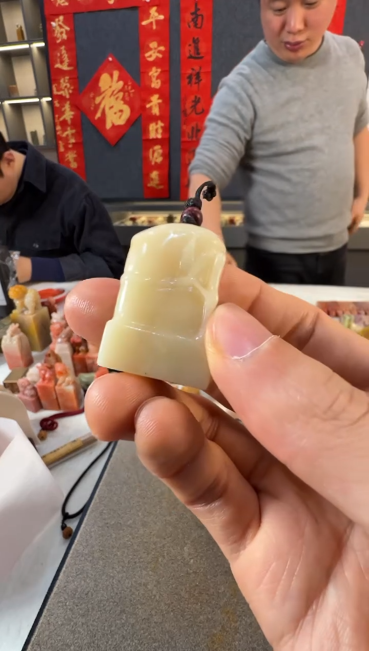 【闪购商品】青田石印石编号编号7857