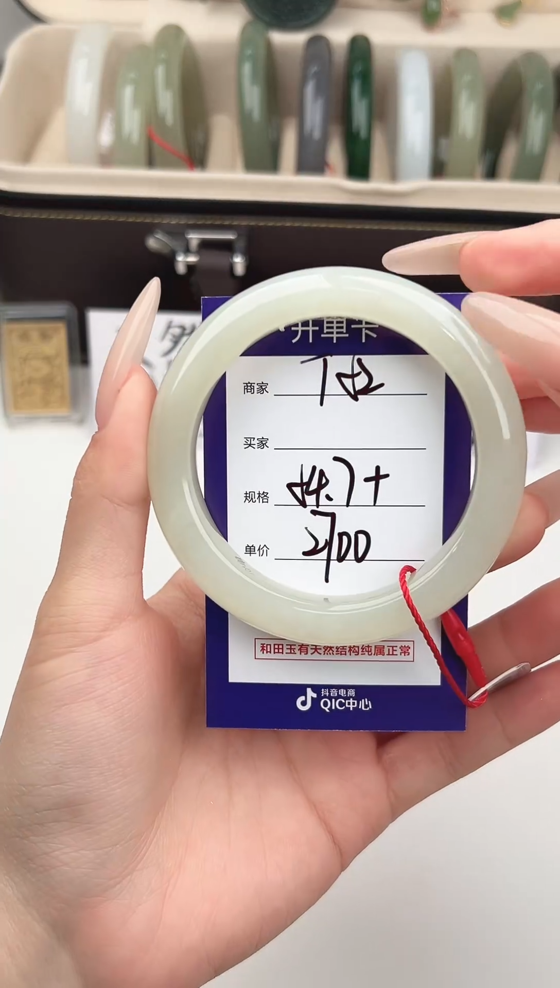 未镶嵌手镯和田玉微色差T52