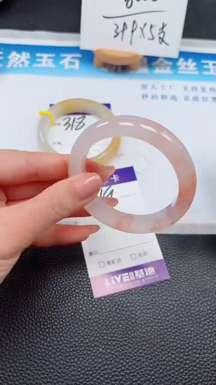 【闪购商品】石英质玉手镯未镶嵌319