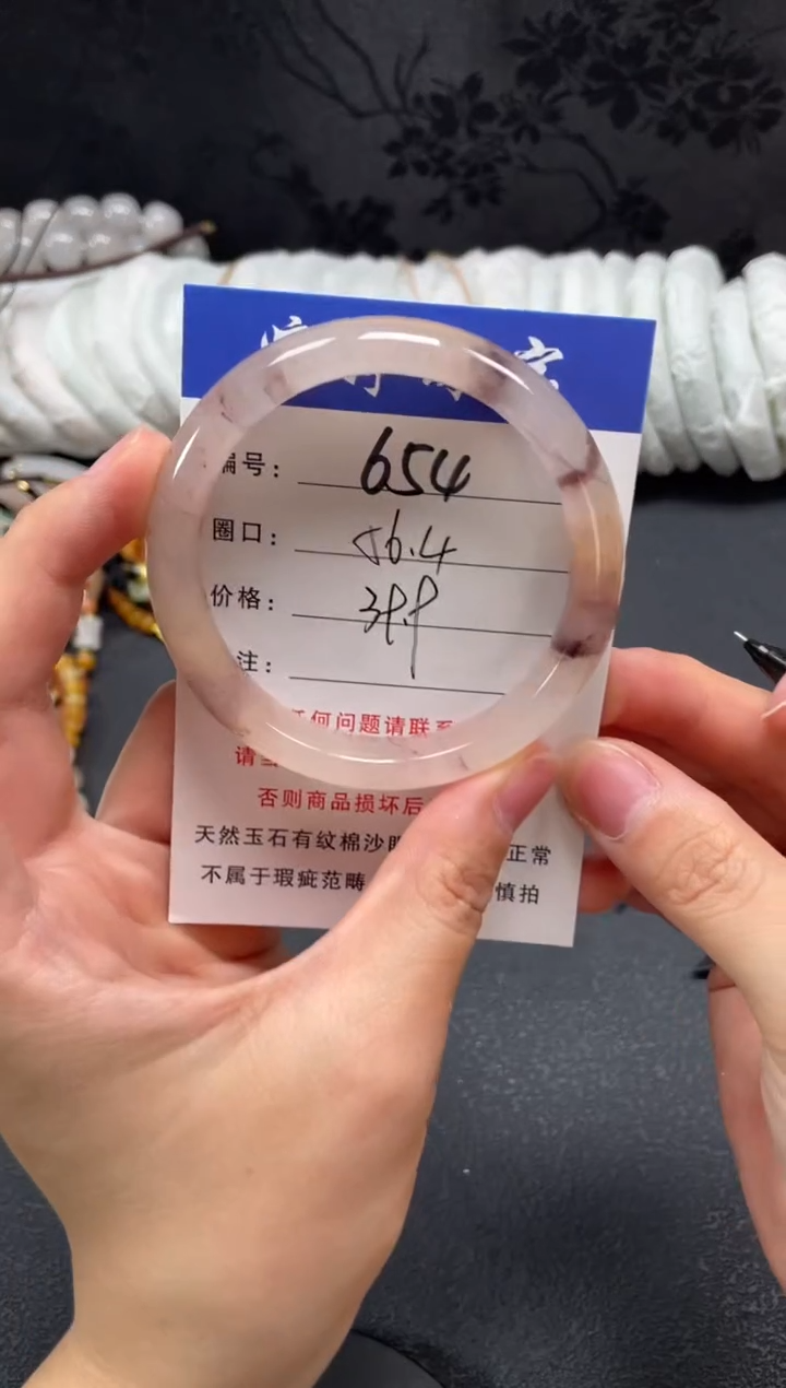 未镶嵌手镯石英质玉56