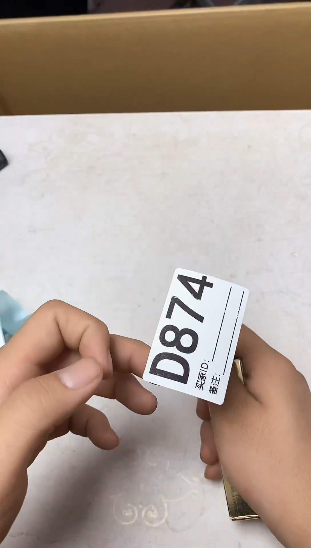 瓷片半**菜瓷器杯子一物一拍874