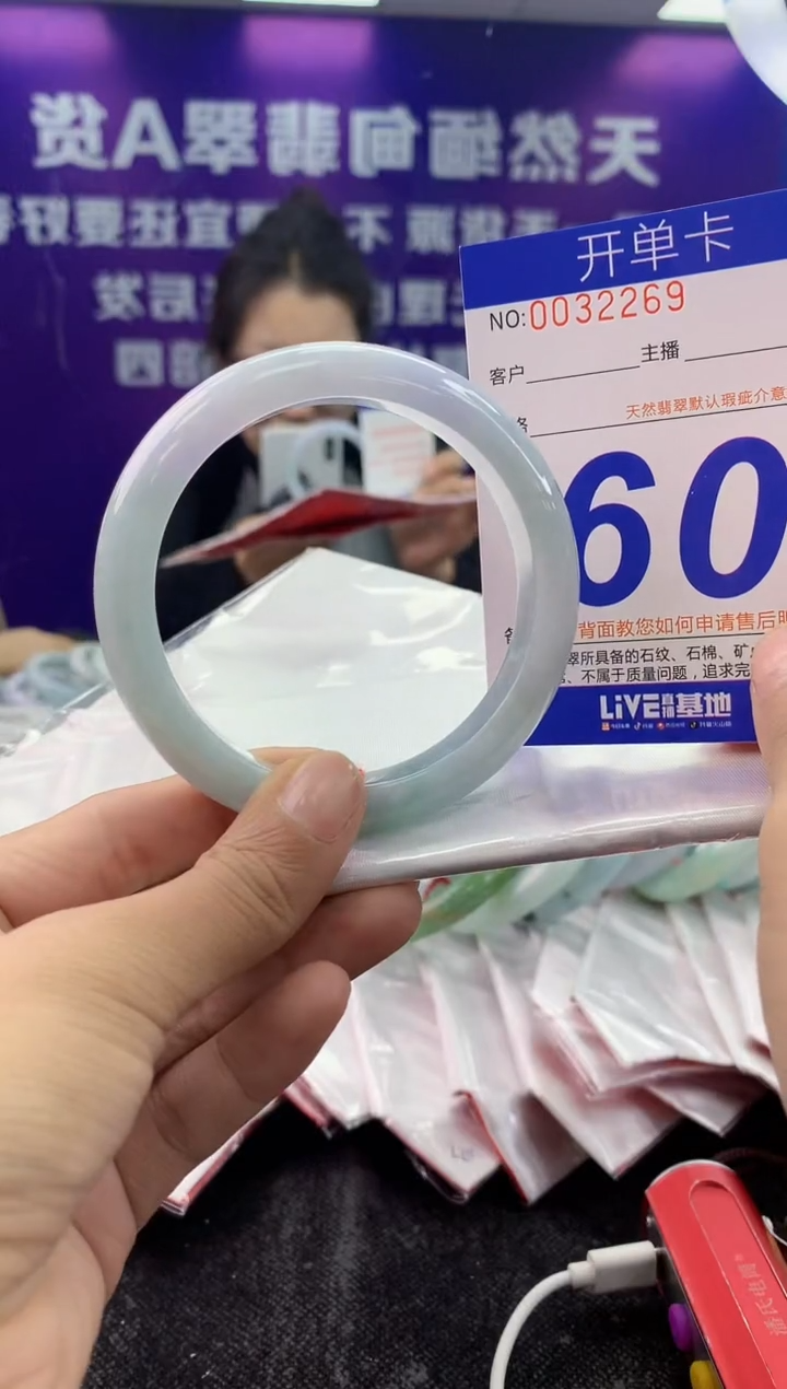 未镶嵌手镯翡翠AAAAAAAAAAAA