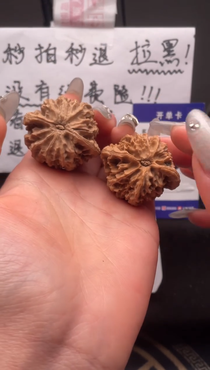 【闪购商品】文玩核桃吊坠140 灯笼 41