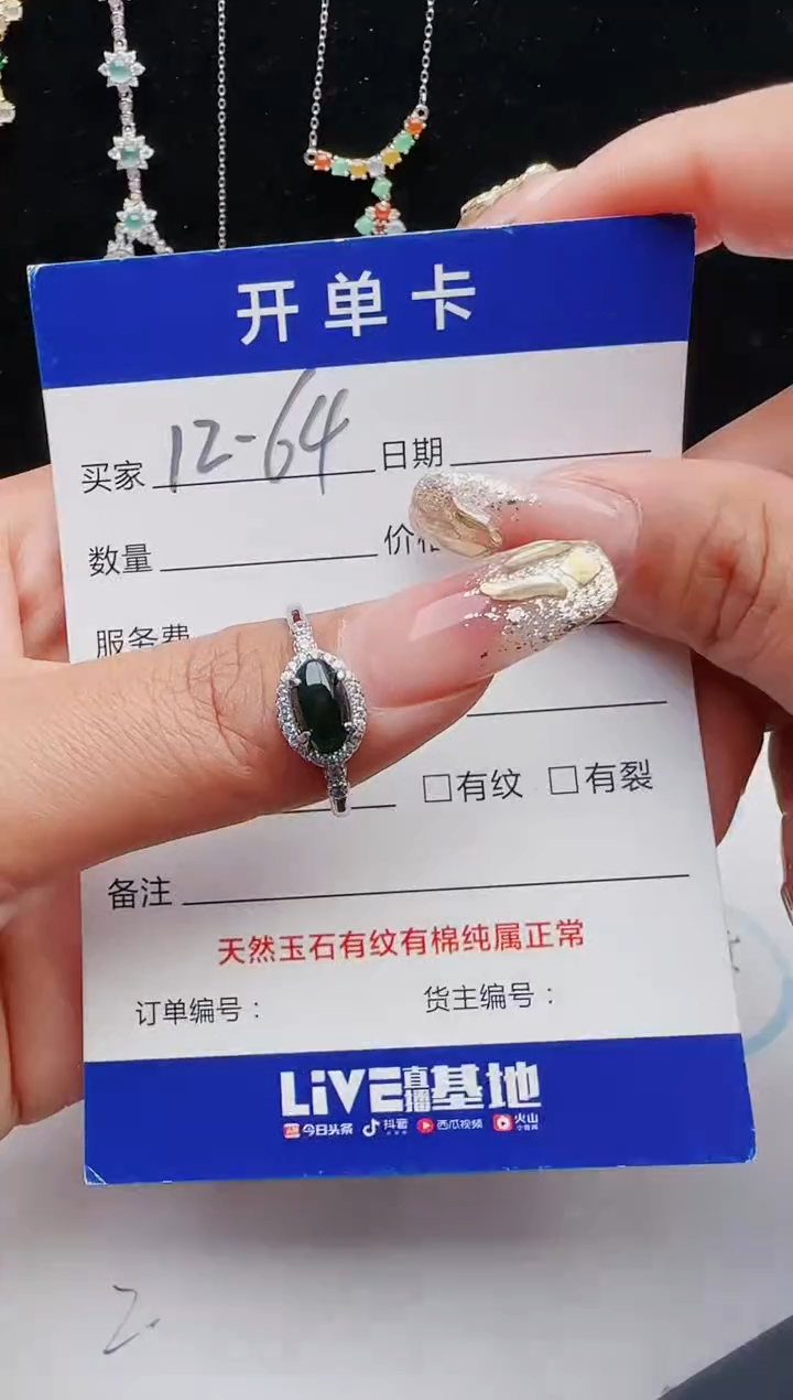 【闪购商品】翡翠戒指银S925镶嵌111111111
