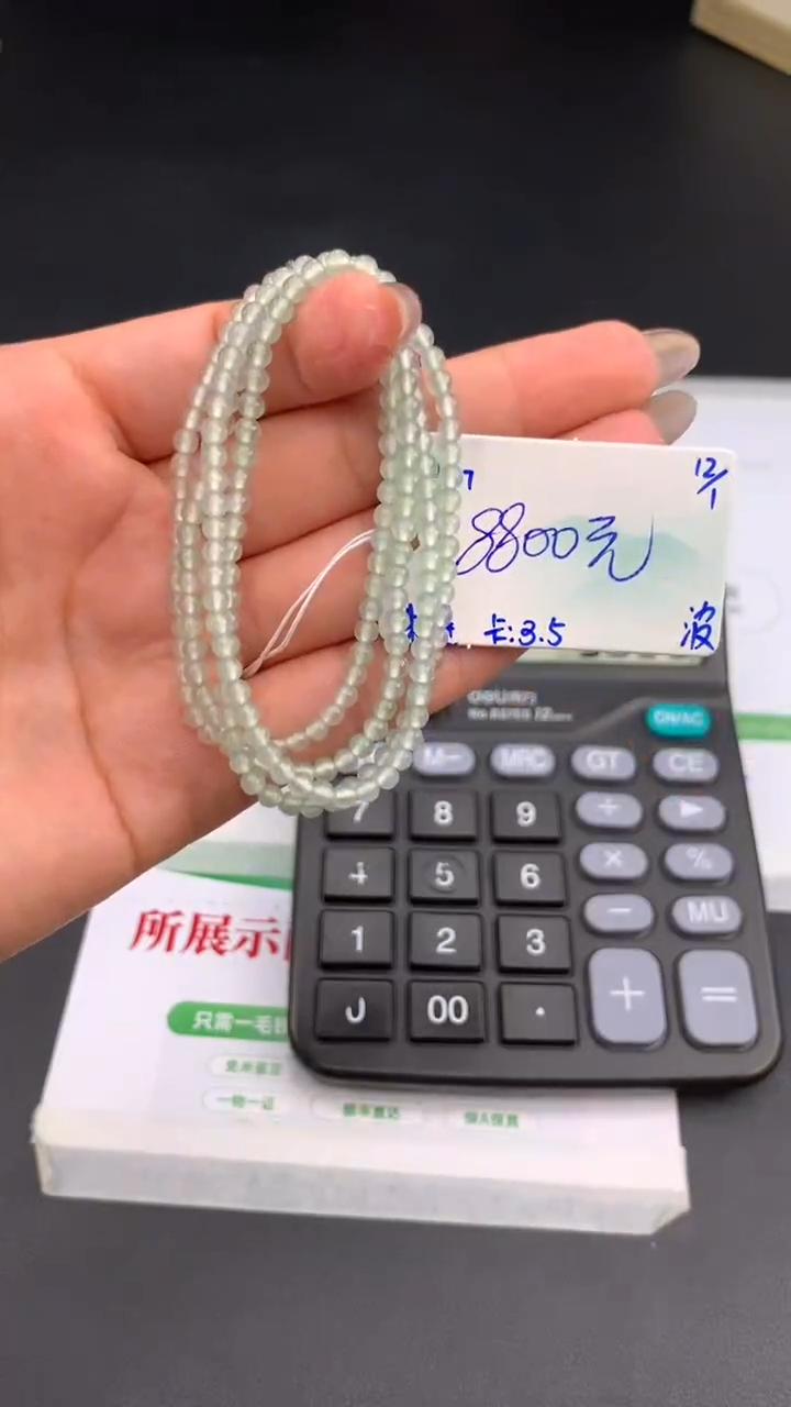 【闪购商品】翡翠手串未镶嵌下单联系客服核对地址哦