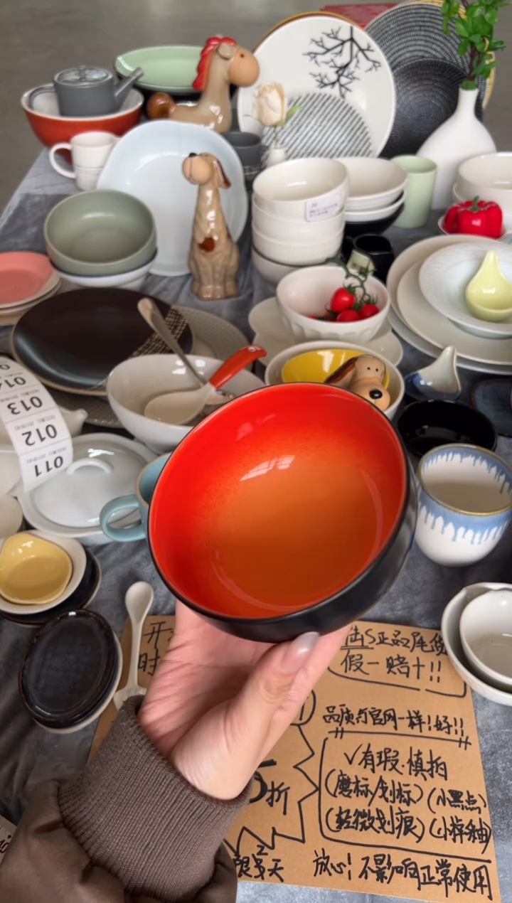 新骨瓷011瑕疵 外黑  内橘红 5寸米饭碗 