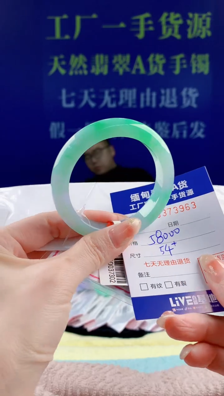 【闪购商品】翡翠手镯未镶嵌63天然翡翠A货