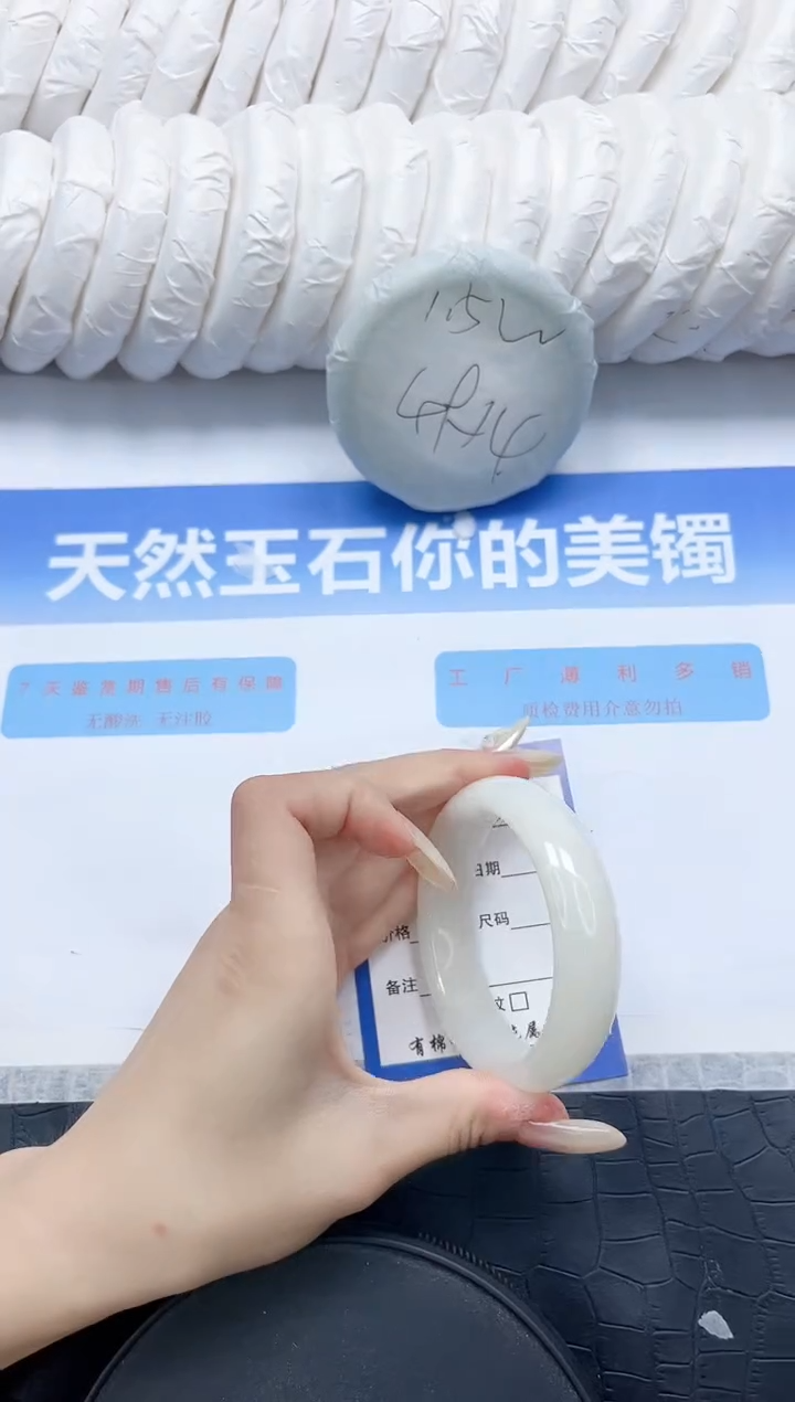 和田玉手镯未镶嵌145-54.2