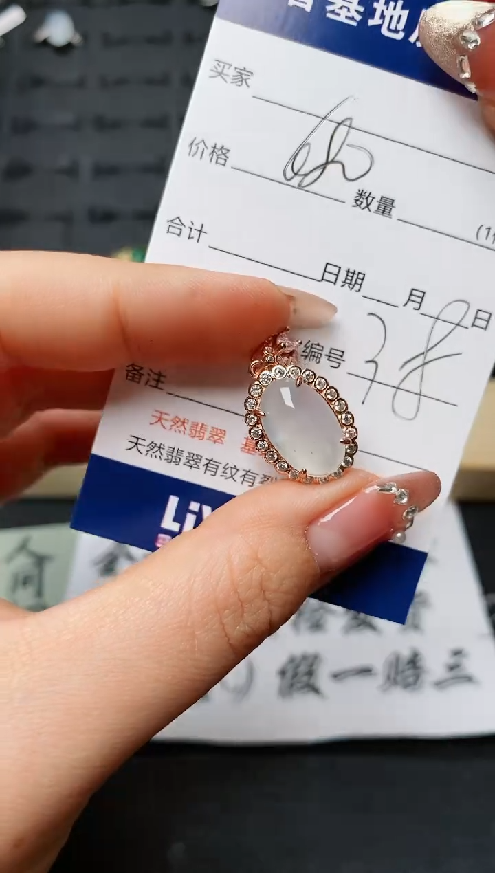 【闪购商品】翡翠颈饰银S925镶嵌..........