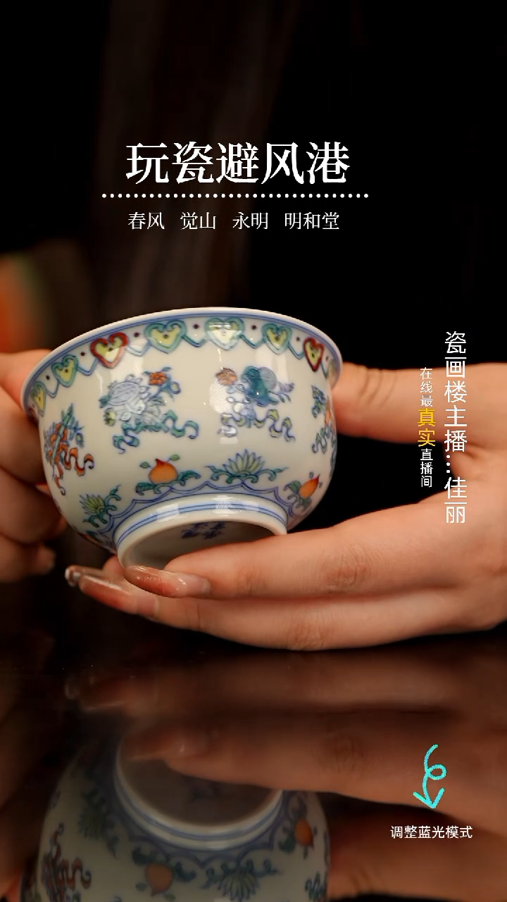 【闪购商品】瓷片瓷瓷瓷瓷瓷瓷瓷瓷