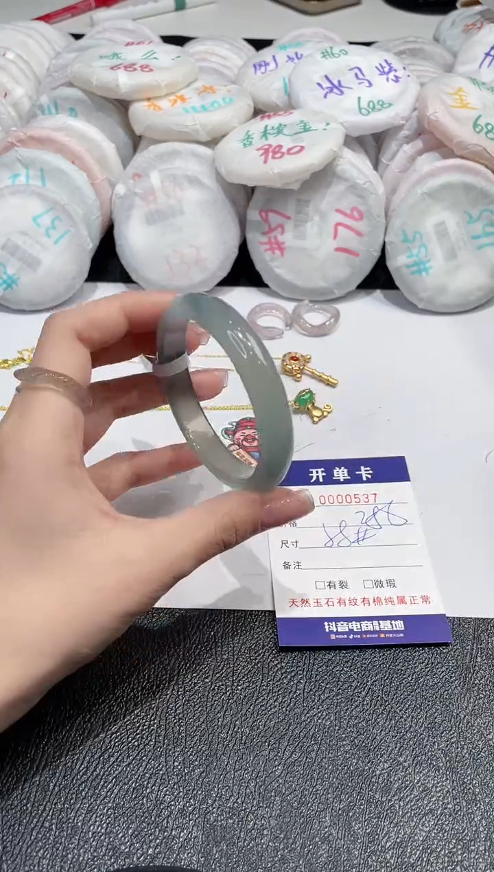 【闪购商品】玛瑙/玉髓手镯未镶嵌537