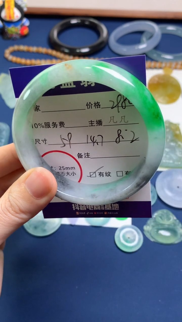 【闪购商品】翡翠手镯未镶嵌0682971581