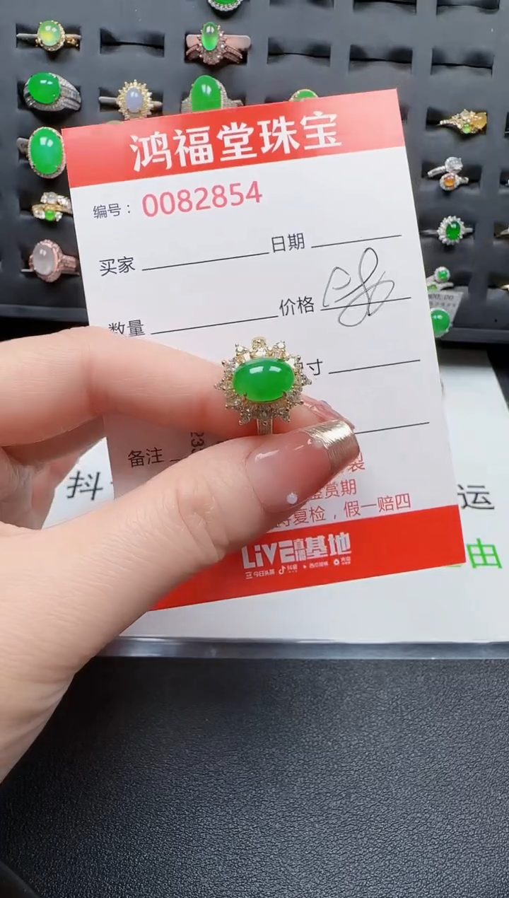 【闪购商品】翡翠戒指银S925镶嵌2854