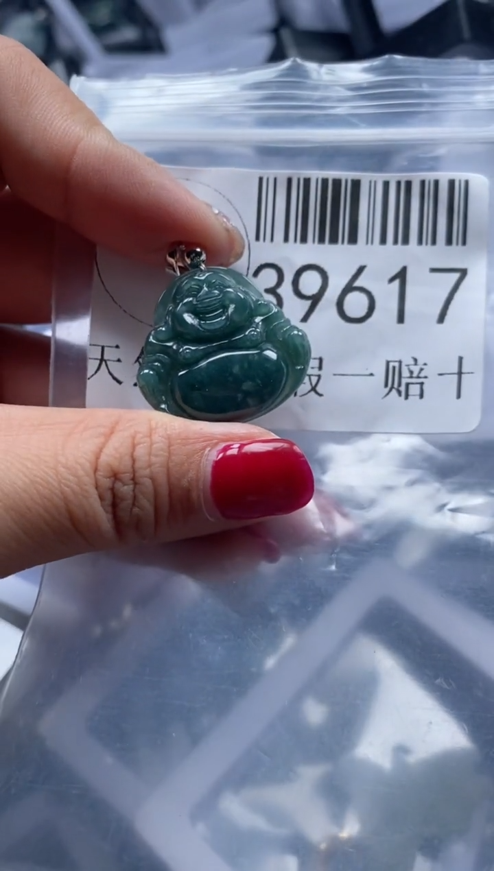 【闪购商品】翡翠吊坠(不含链)未镶嵌39617
