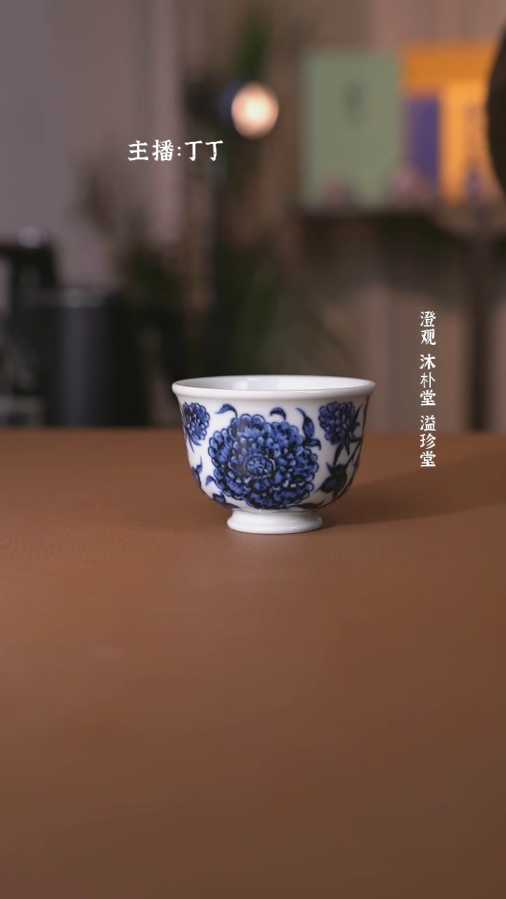 【闪购商品】沐朴元青花牡丹单杯