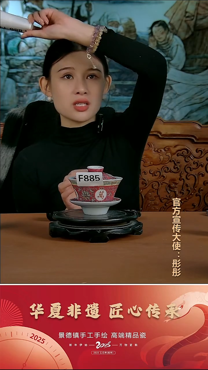 摆件陶景德镇陶瓷摆件F885