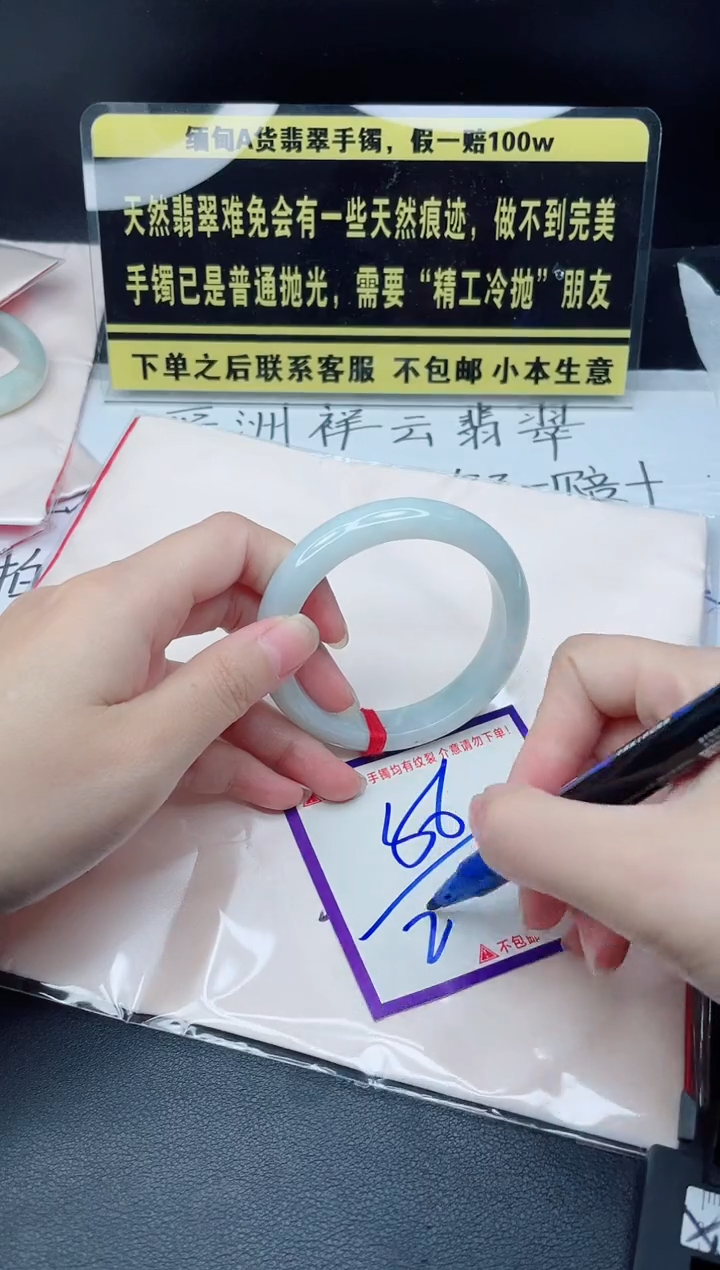 未镶嵌定制翡翠我