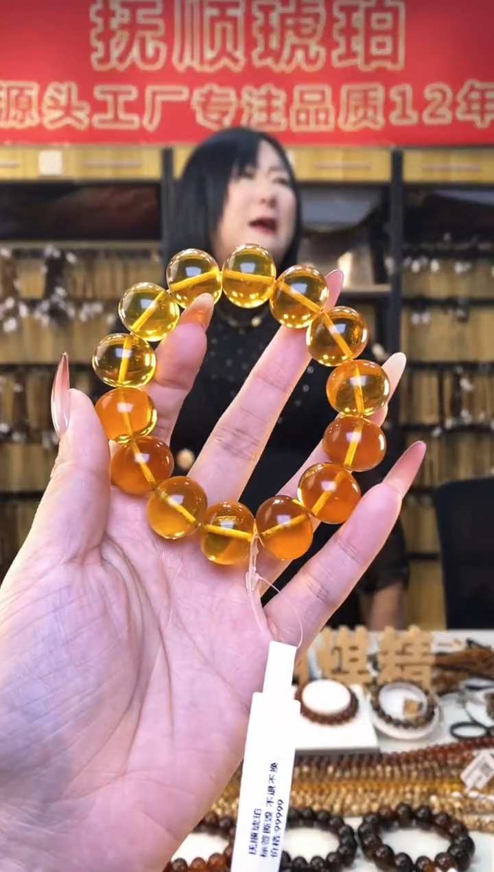 【闪购商品】琥珀裸石未镶嵌抚顺琥珀17金珀