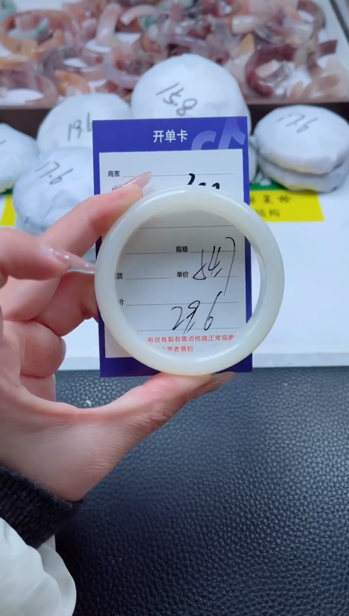 【闪购商品】石英质玉手镯未镶嵌393-54