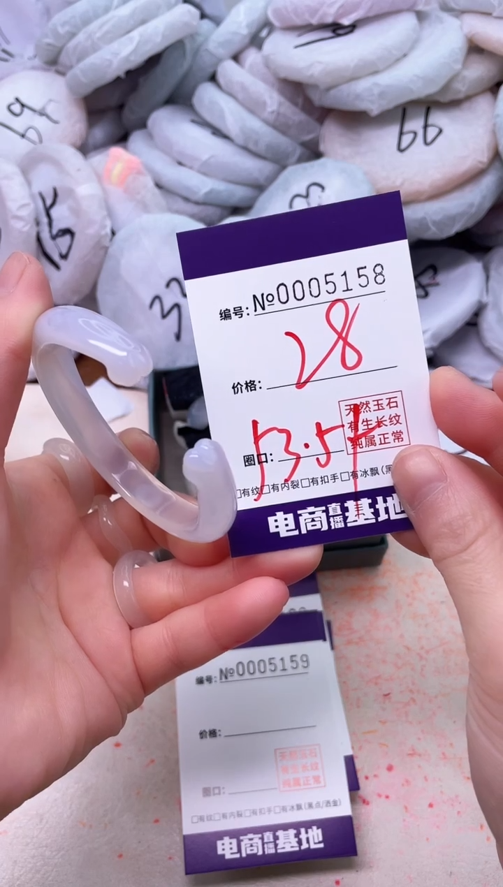 【闪购商品】玛瑙/玉髓手镯未镶嵌5158