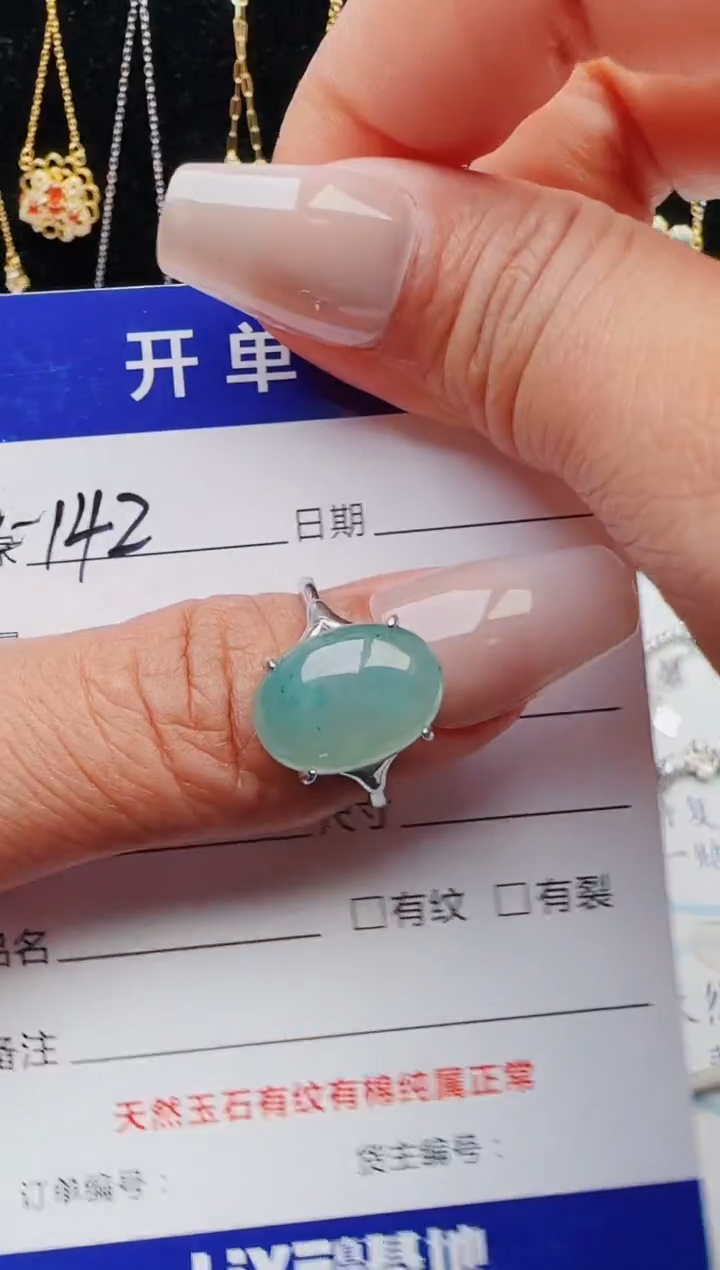 【闪购商品】翡翠戒指银S925镶嵌1321231211