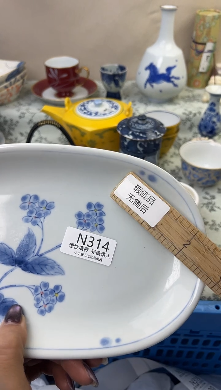 瓷郭****✿314-NNNNNNNNNNNN