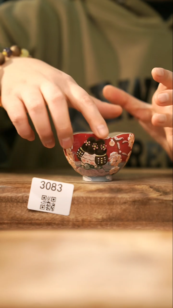 【落单孤品】福利/杯子@@3083