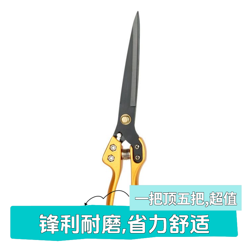 剪羊毛的剪子羊毛手动绞绵羊毛专用弹簧兔狗毛大号家用修毛挖菜剪