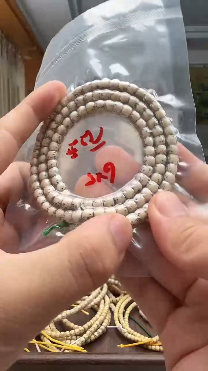 手串星月菩提焦*晖28定向6*5手串
