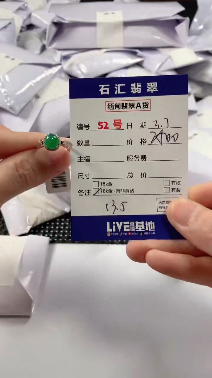 【闪购商品】翡翠颈饰18K金镶嵌11111111