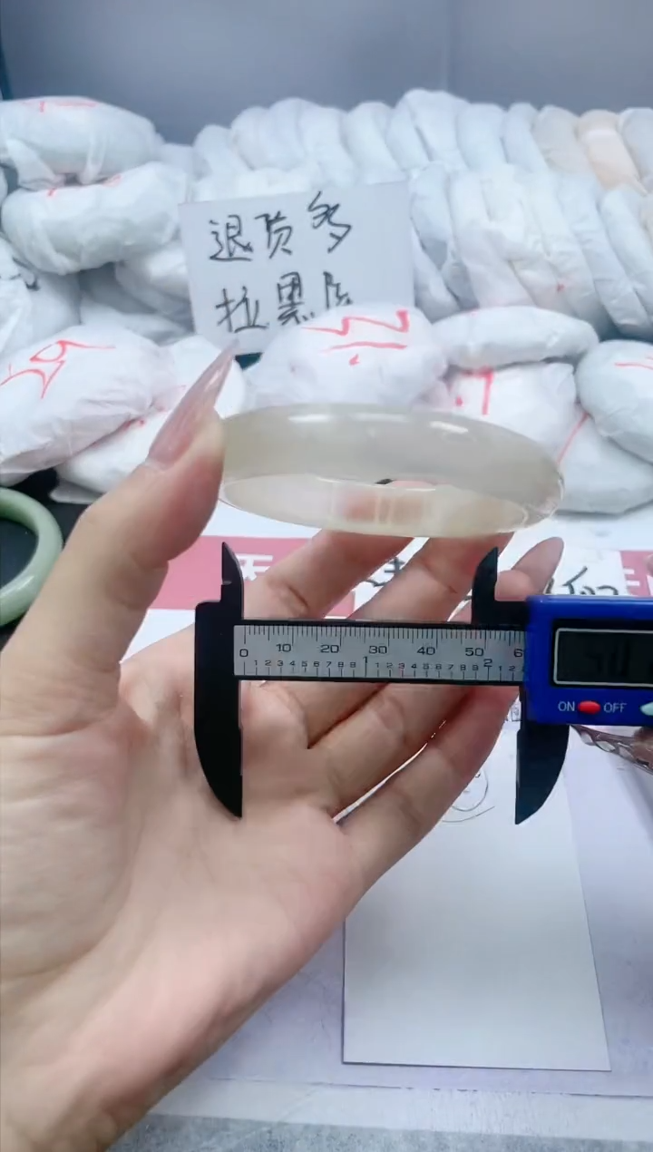 【闪购商品】石英质玉手镯未镶嵌270/57.1