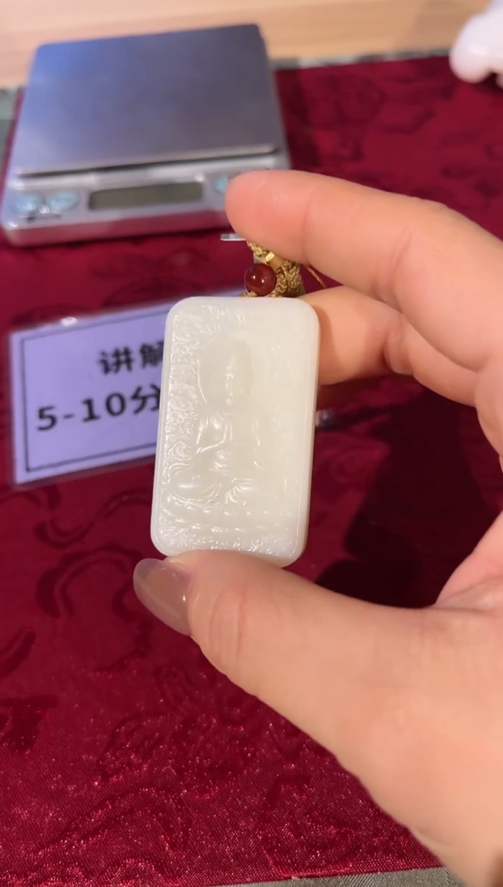 【闪购商品】和田玉挂件未镶嵌18