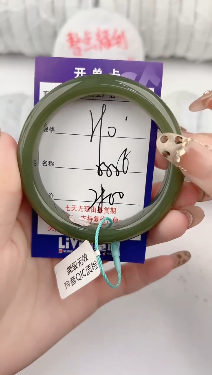 【闪购商品】和田玉手镯未镶嵌90颜色微差无瑕