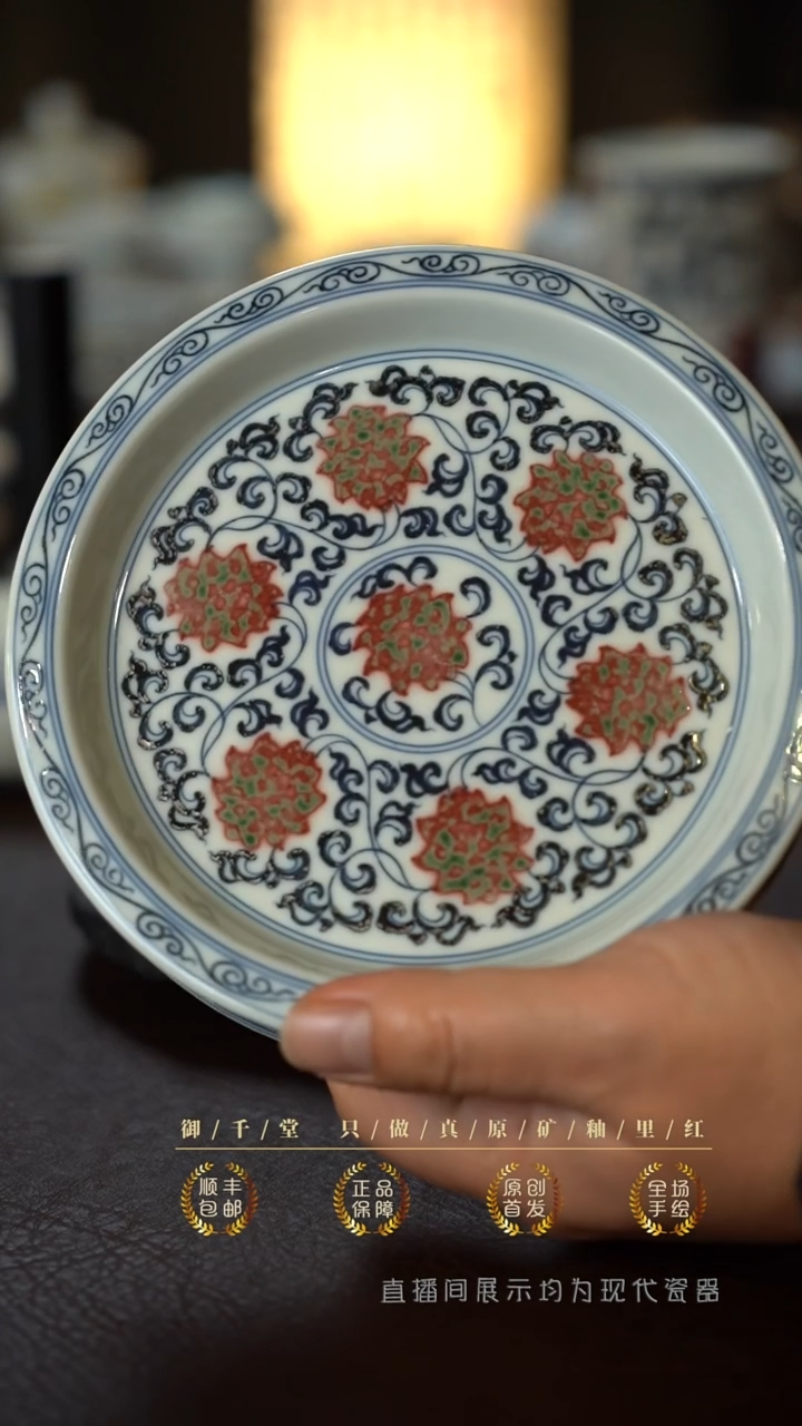 单*窝 全手绘青花釉里红缠枝莲壶承