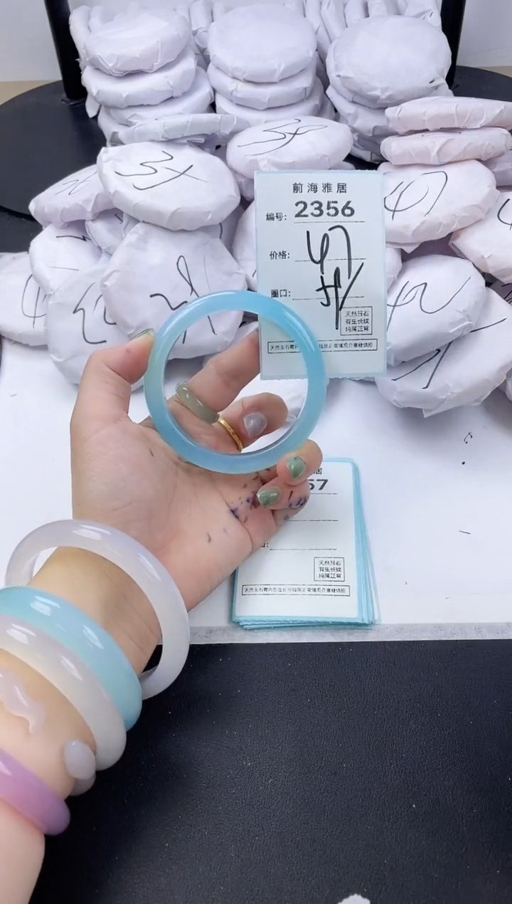 【闪购商品】玛瑙/玉髓手镯未镶嵌2356