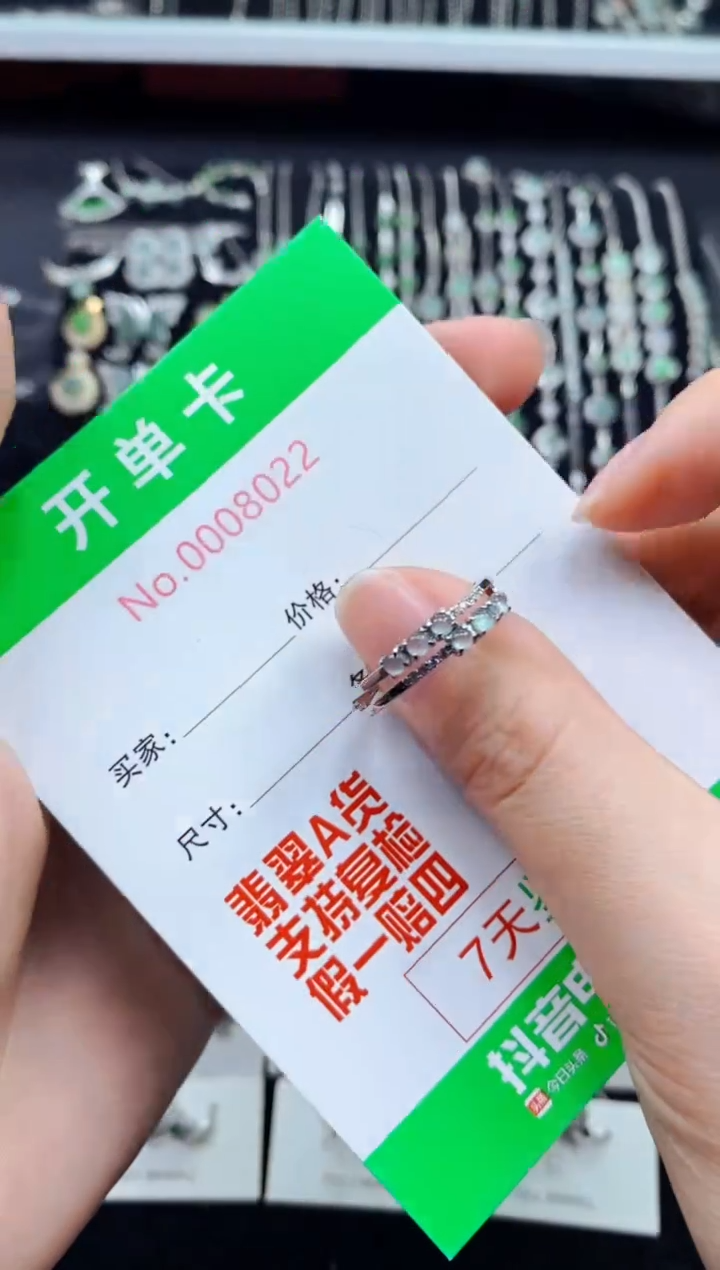 【闪购商品】翡翠戒指银S925镶嵌8022