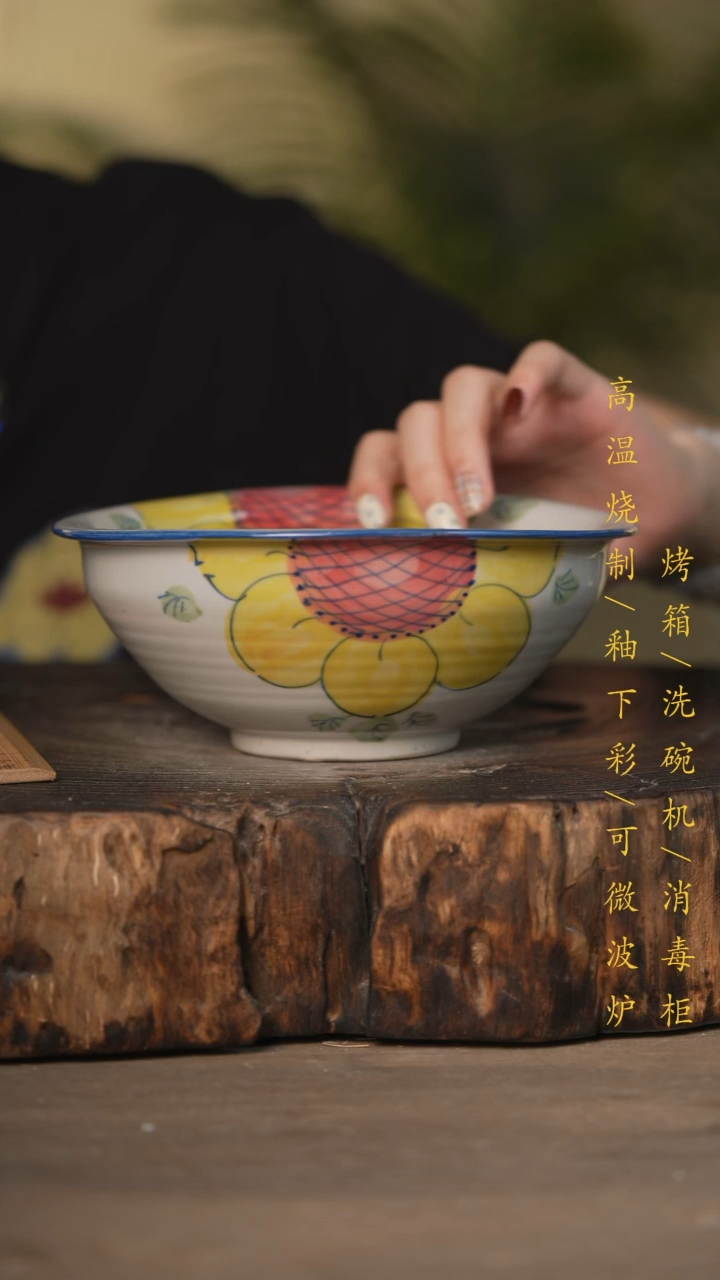 瓷片景德镇高温釉下彩可微波烤箱洗碗机