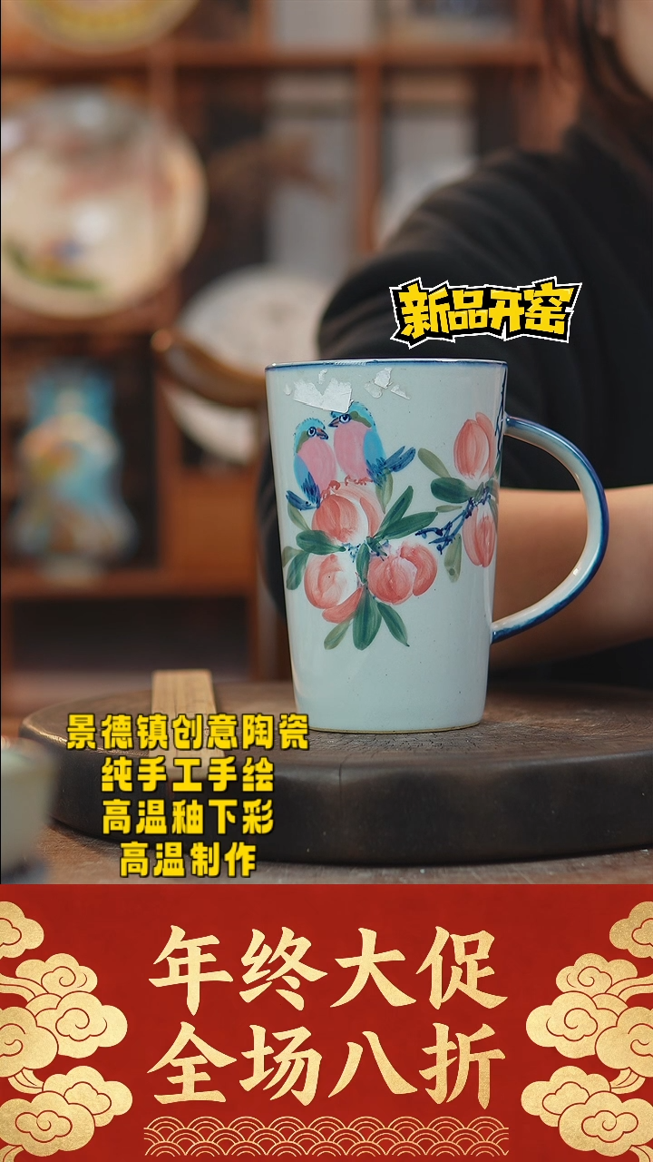 其他陶126景德镇瓷器