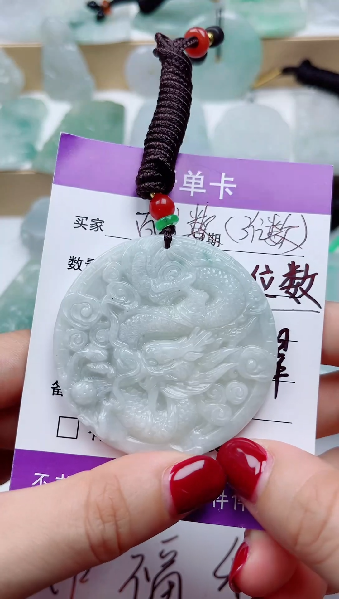 颈饰未镶嵌翡翠         
