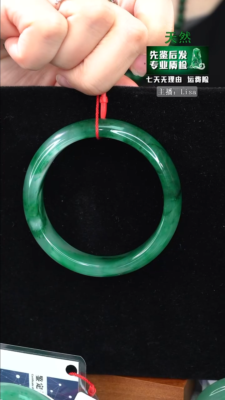 【闪购商品】石英质玉手镯未镶嵌59